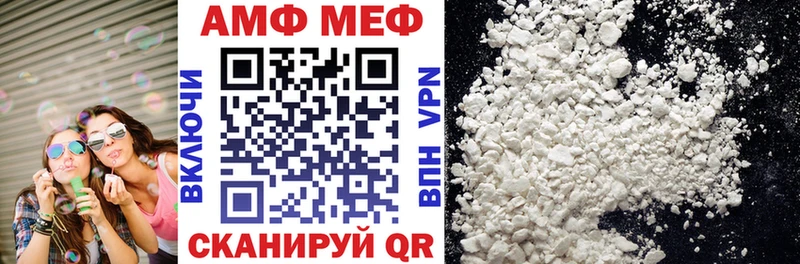 кракен маркетплейс  Верхняя Салда  АМФ 97% 