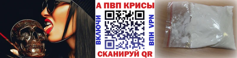 Alfa_PVP Соль  сколько стоит  MEGA ссылки  Верхняя Салда 