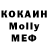 КЕТАМИН VHQ meren643