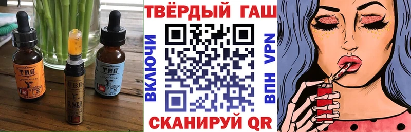 мориарти формула Верхняя Салда Canna-Cookies конопля