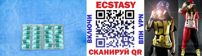 наркошоп  Верхняя Салда  ЭКСТАЗИ ешки 