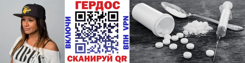 купить наркоту Верхняя Салда ГЕРОИН VHQ