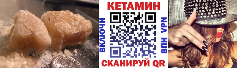 КЕТАМИН VHQ  Верхняя Салда 