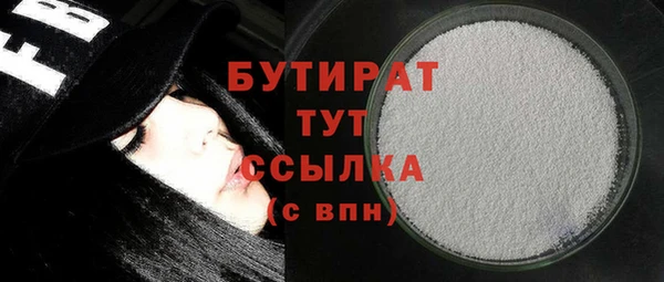 ALPHA-PVP Волосово