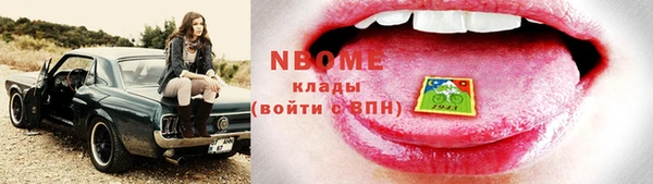 кокс Володарск