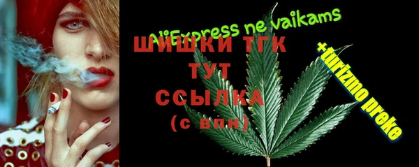 jwh Сатка