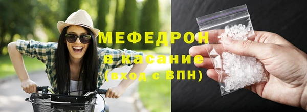 спайс Волоколамск