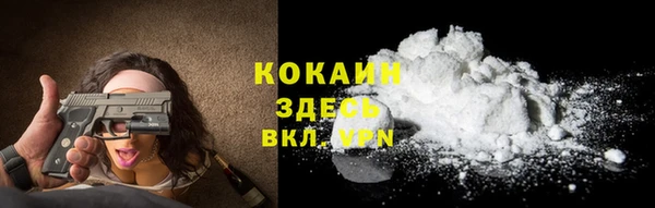 спайс Волоколамск