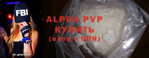спайс Волоколамск