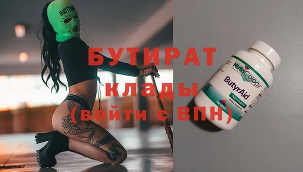 кокс Володарск