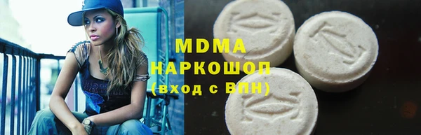 спайс Волоколамск