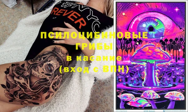 спайс Волоколамск
