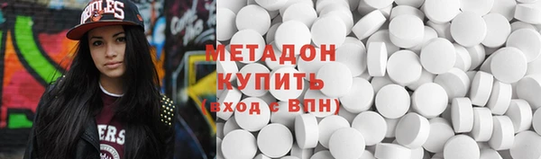 спайс Волоколамск