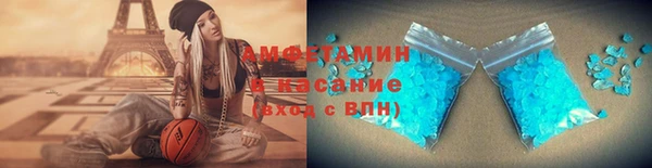 спайс Волоколамск
