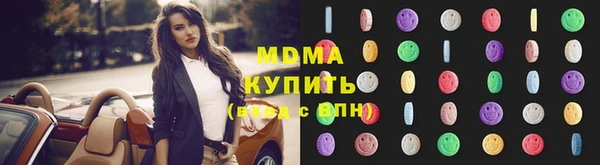 кокс Володарск