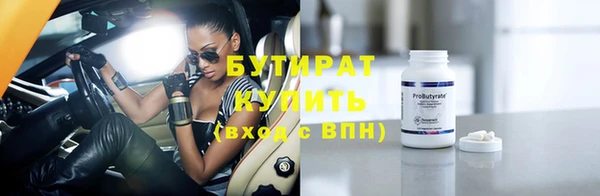 кокс Володарск