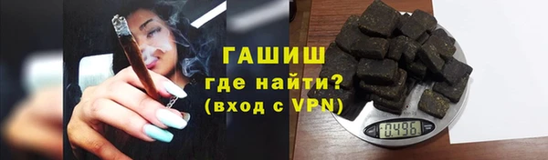 ALPHA-PVP Волосово