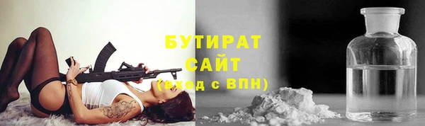 спайс Волоколамск