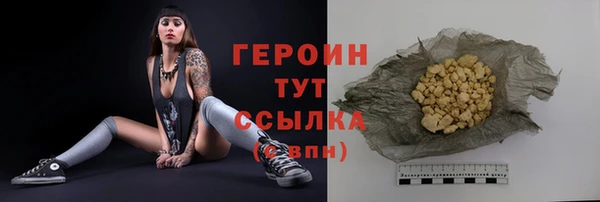 спайс Волоколамск
