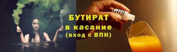спайс Волоколамск