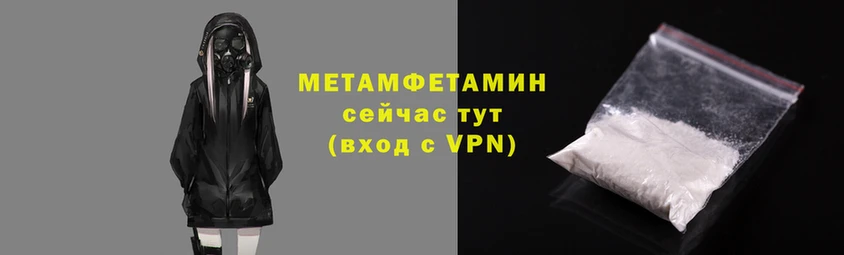 марихуана Верея