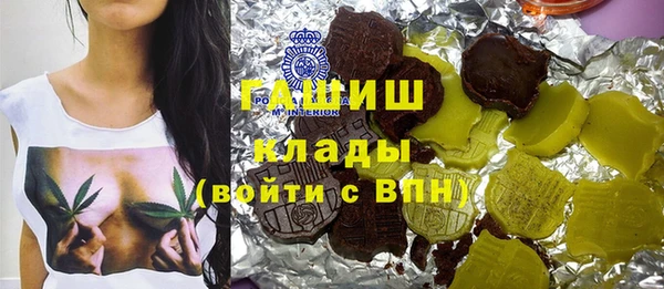 спиды Саяногорск
