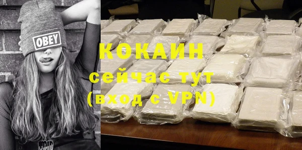 ALPHA-PVP Волосово