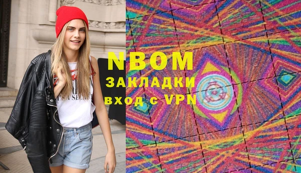 спайс Волоколамск