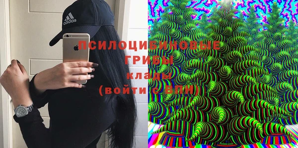 ALPHA-PVP Волосово