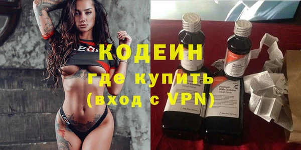 ALPHA-PVP Волосово