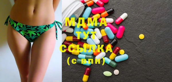 спайс Волоколамск