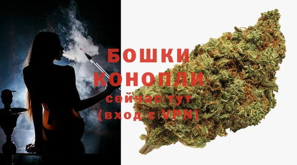 альфа пвп VHQ Сафоново