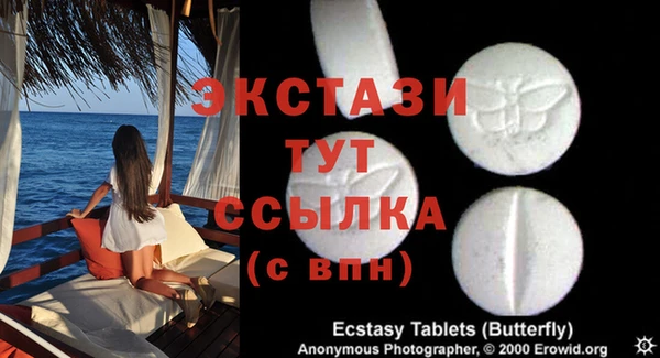спайс Волоколамск