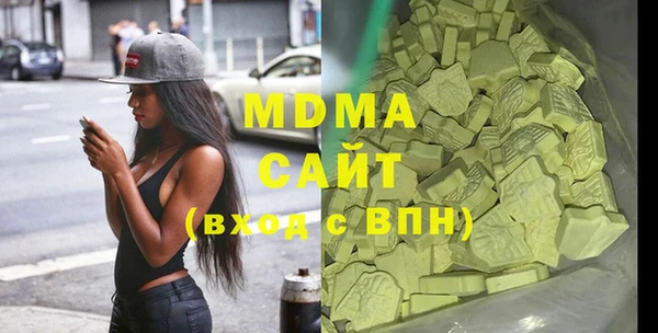 ALPHA-PVP Волосово