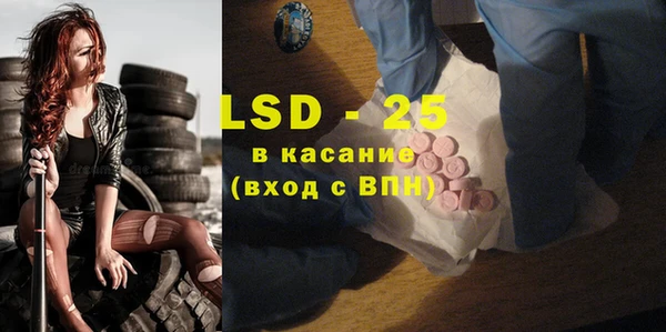 спайс Волоколамск