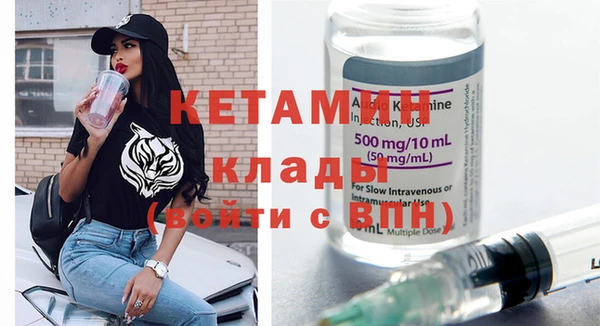 спайс Волоколамск