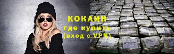 кокс Володарск