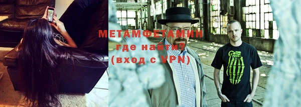 кокс Володарск
