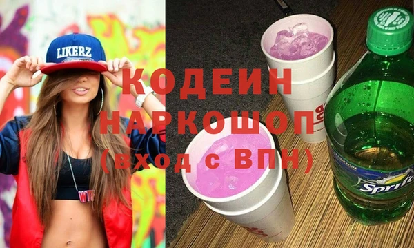 ALPHA-PVP Волосово