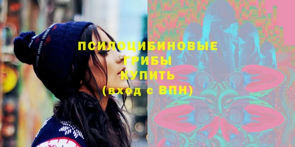 ALPHA-PVP Волосово