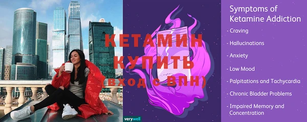 ALPHA-PVP Волосово