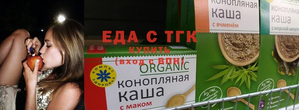 спайс Волоколамск