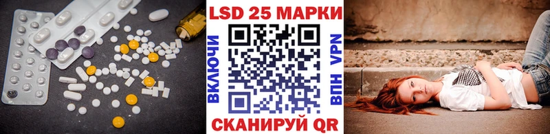 Лсд 25 экстази кислота  МЕГА ссылки  Верхняя Салда 