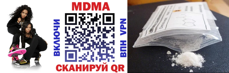 купить наркотики сайты  Верхняя Салда  сайты даркнета формула  MDMA crystal 