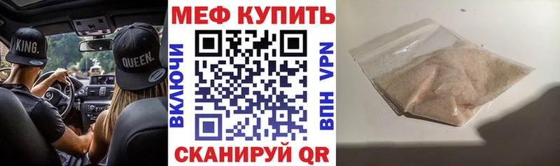 МЕФ 4 MMC  kraken ONION  Верхняя Салда 
