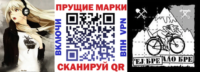 Наркотические марки 1,8мг  kraken зеркало  Верхняя Салда  закладки 
