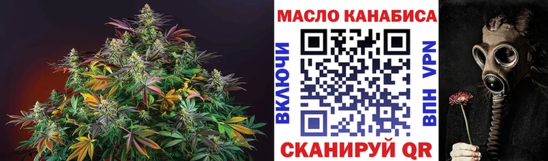 закладки  Верхняя Салда  ТГК гашишное масло 